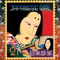  Akiko Yano – Japanese Girl album cover