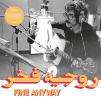 Rogér Fakhr – Fine Anyway album cover