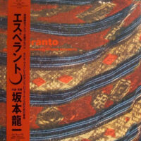 Ryuichi Sakamoto – Esperanto album cover