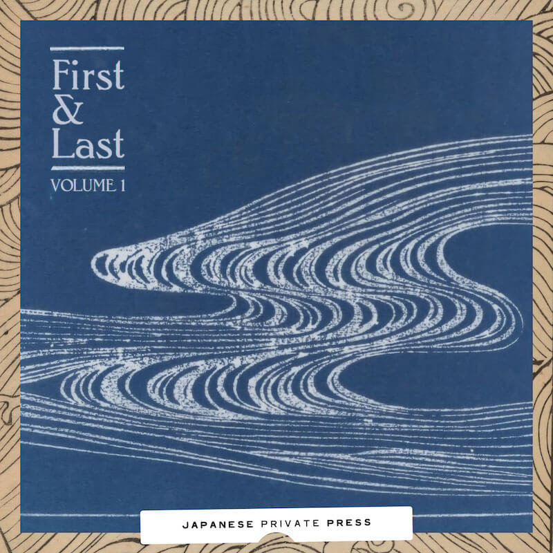 First & Last: Japanese Private Press, Vol. 1 : Aquarium Drunkard