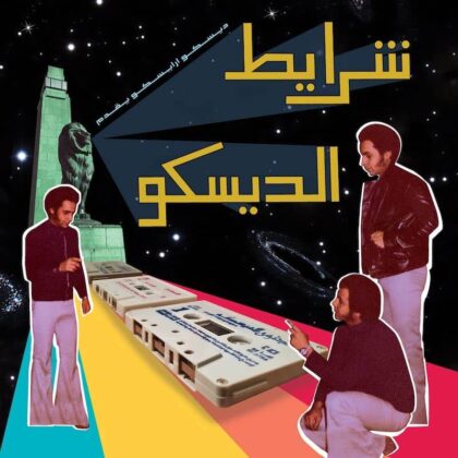 Sharayet El Disco: Egyptian Disco & Boogie Cassette Tracks 1982-1992