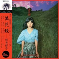 Yoshiko Sai – Mangekyou album cover