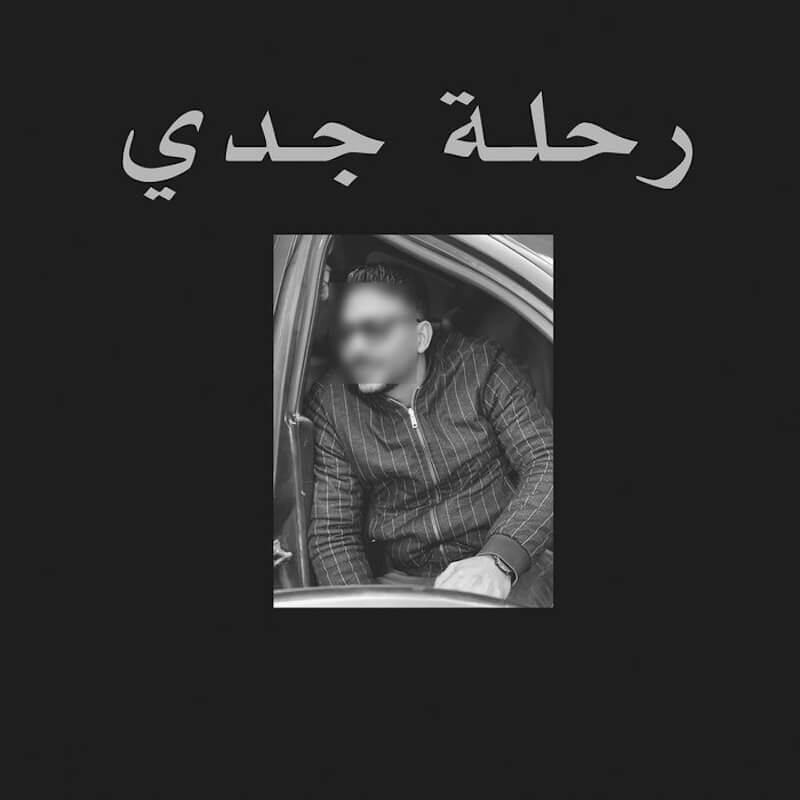 Elkotsh :: rhlt jdi - Aquarium Drunkard