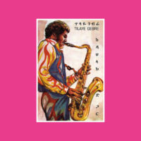 Tilaye’s Saxophone With The Dahlak Band – ((የጥላዬ ሳክስ ከዳህላክ ባንድ ጋር)) album cover